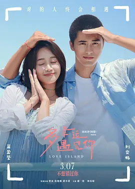 同岁的妈妈